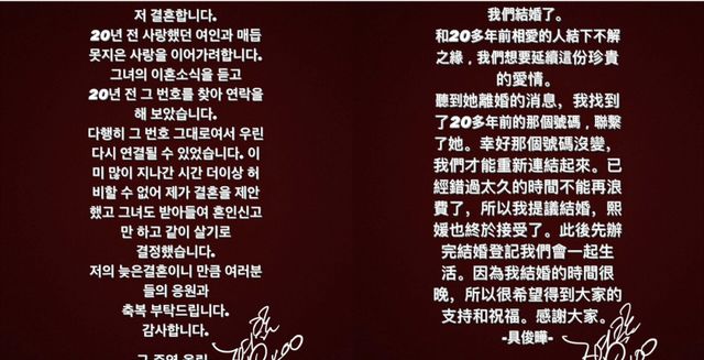 突发婚讯!大S徐熙媛与<a href=