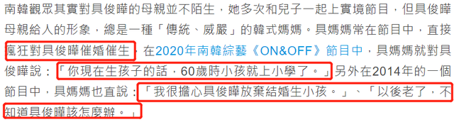 大S回应再婚！自曝已退出娱乐圈，婚后不会定居<a href=