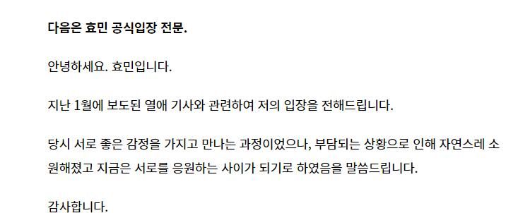 官宣!29岁<a href=