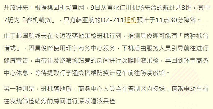 大S婚后即将与<a href=