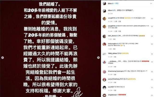 离婚106天后，大S嫁给53岁的<a href=