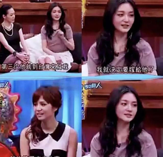 大S再度闪婚，20年没见就嫁给了<a href=