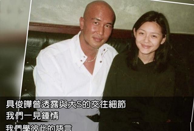 离婚106天后，大S嫁给53岁的<a href=