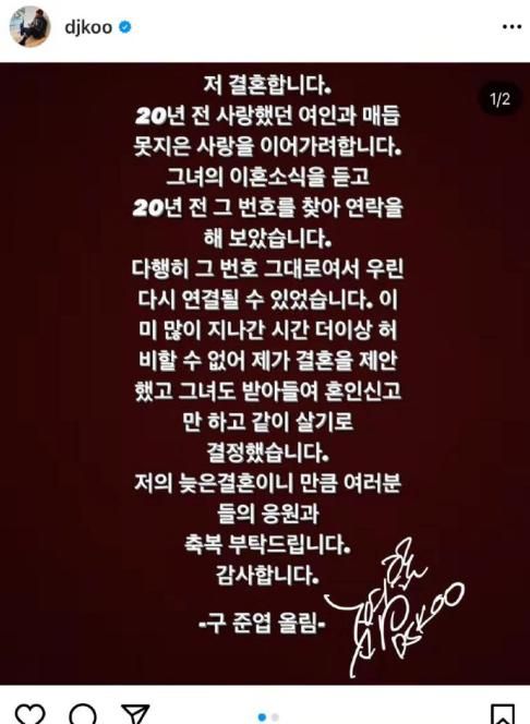 大S新任老公是什么来头?为大S努力学中文,却被<a href=