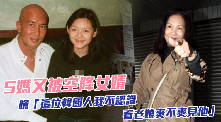 大S婚后即将与<a href=