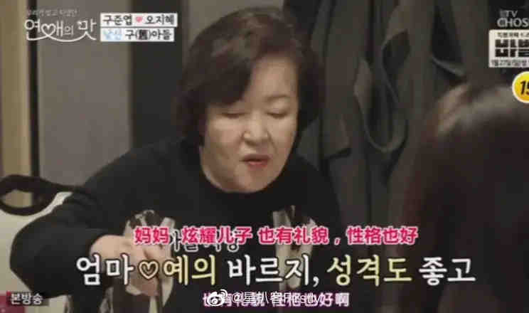 具俊晔曾参与<a href=