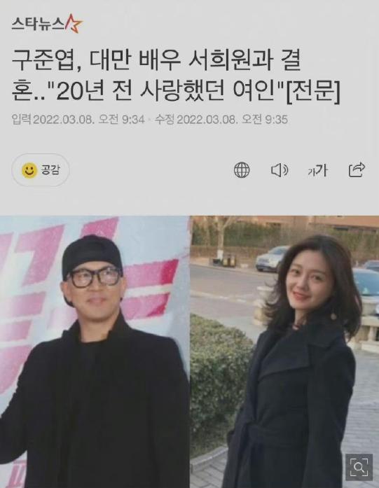 具俊晔会在汪小菲的酒店隔离吗？大S霸气护<a href=