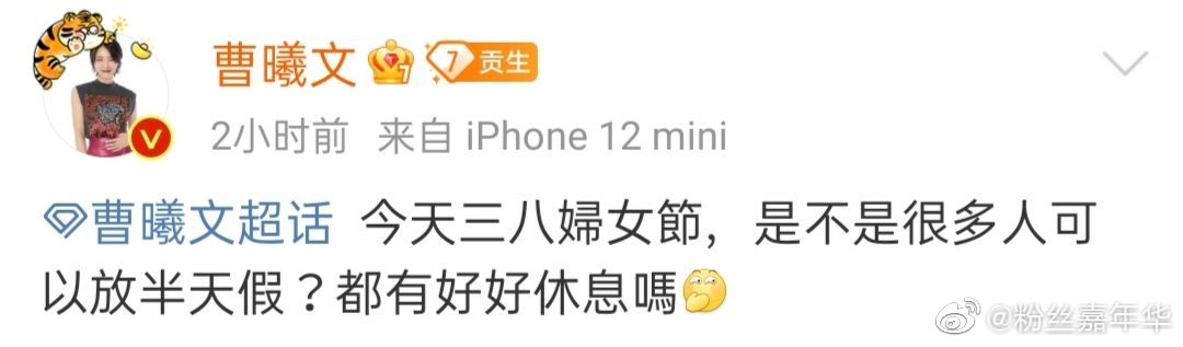 消之寶 消之寶