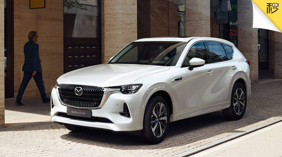 千呼万唤始出来 CX-60官图发布，5座的中型SUV……