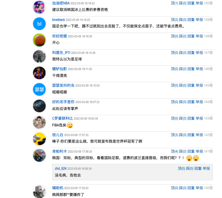 中国男篮突传好消息，国际篮联顶格制裁<a href=