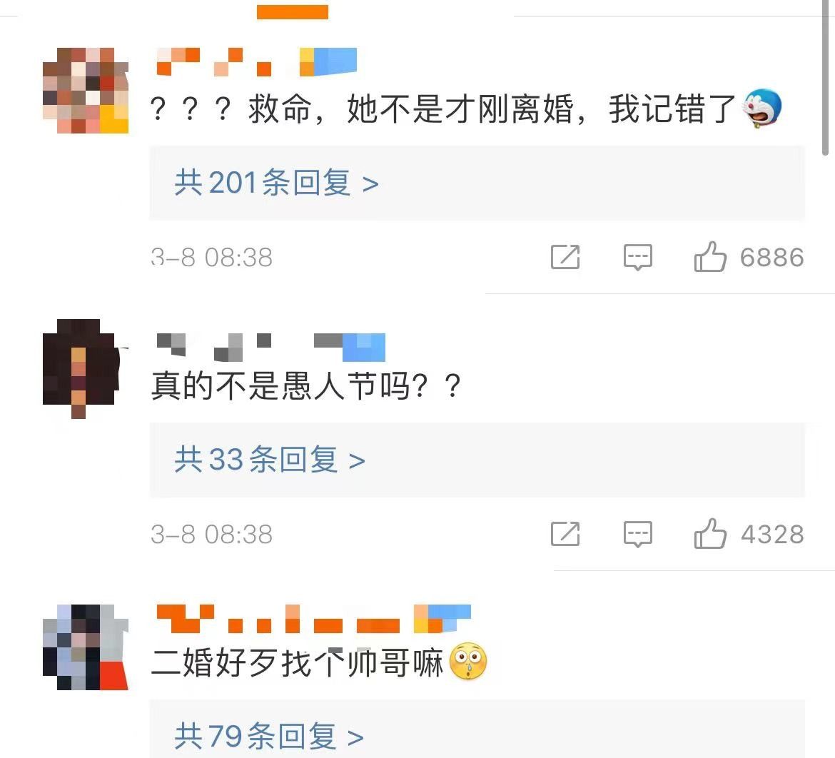 大S与20年前的初恋结婚，对方是52岁<a href=