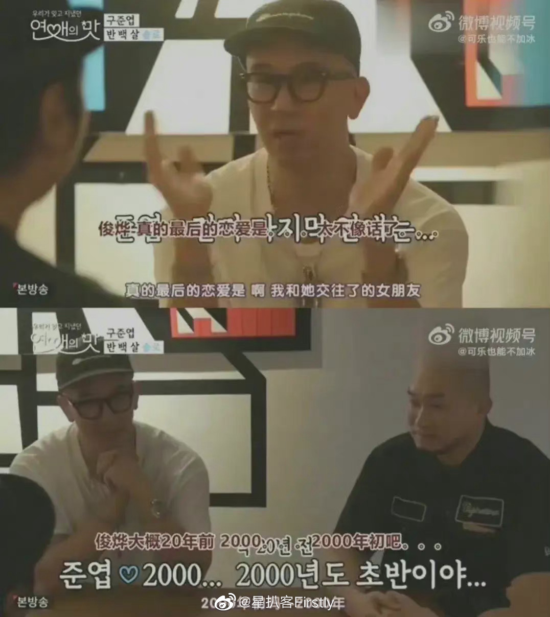 具俊晔曾参与<a href=