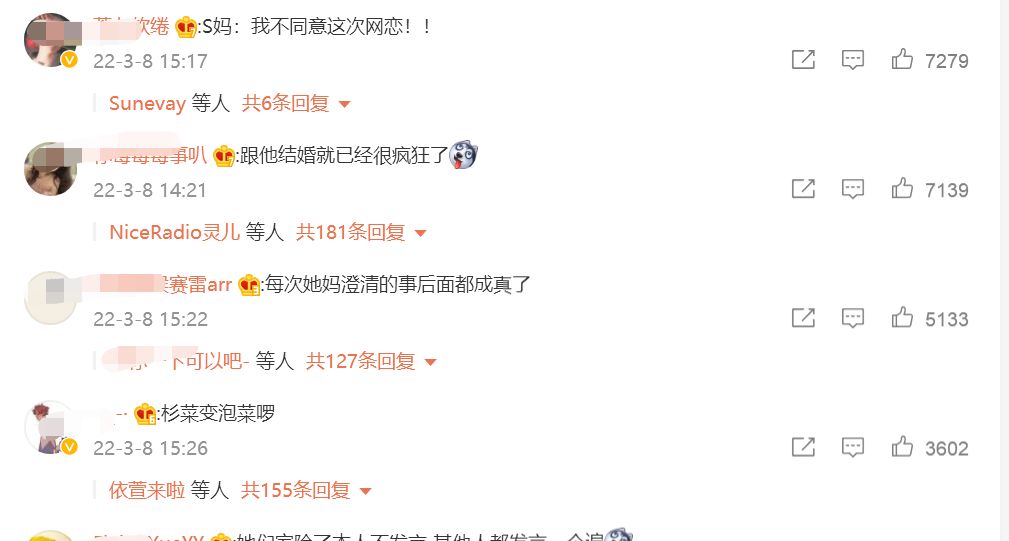 妈妈否认大S具俊晔回<a href=