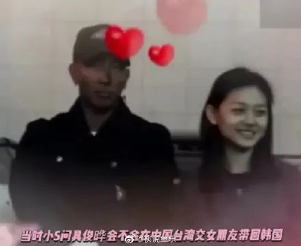 大S再度闪婚，20年没见就嫁给了<a href=