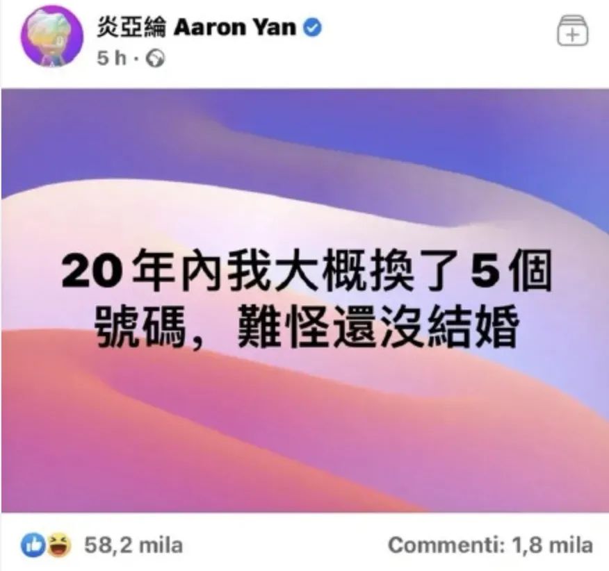 大S再度闪婚，20年没见就嫁给了<a href=