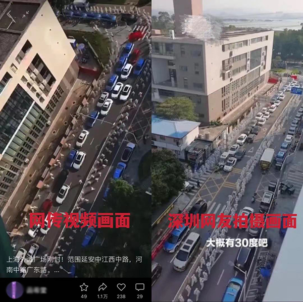 视频|网传“大白封闭了上海外滩广场”?真相来了休闲区蓝鸢梦想 - Www.slyday.coM 视频|网传“大白封闭了上海外滩广场”?真相来了休闲区蓝鸢梦想 - Www.slyday.coM