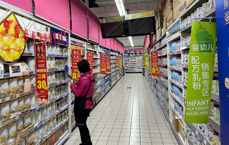 消之寶 消之寶