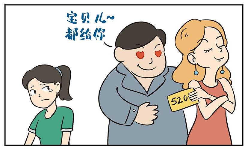 宁波女子全职带娃8年,离婚时可否要求“家务补偿”?法院这样判休闲区蓝鸢梦想 - Www.slyday.coM 宁波女子全职带娃8年,离婚时可否要求“家务补偿”?法院这样判休闲区蓝鸢梦想 - Www.slyday.coM