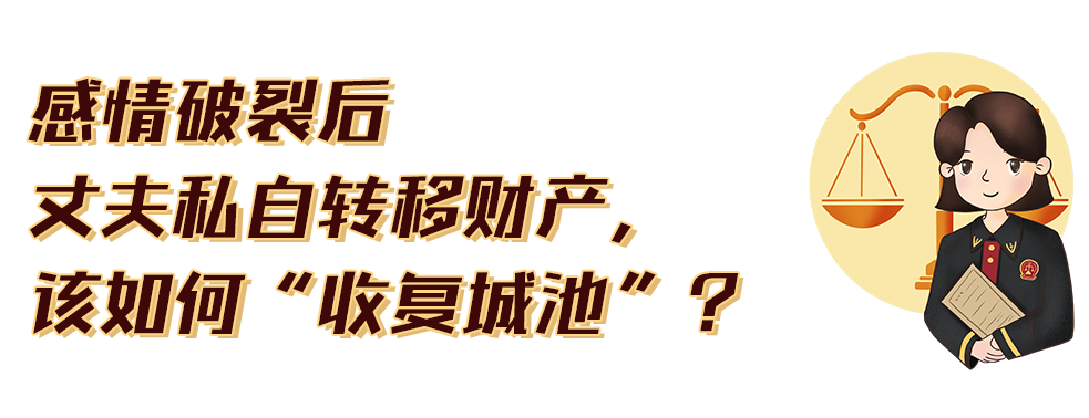 宁波女子全职带娃8年,离婚时可否要求“家务补偿”?法院这样判休闲区蓝鸢梦想 - Www.slyday.coM 宁波女子全职带娃8年,离婚时可否要求“家务补偿”?法院这样判休闲区蓝鸢梦想 - Www.slyday.coM