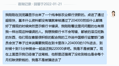730c-c47e689afae4002ca0efe993d2829789.png