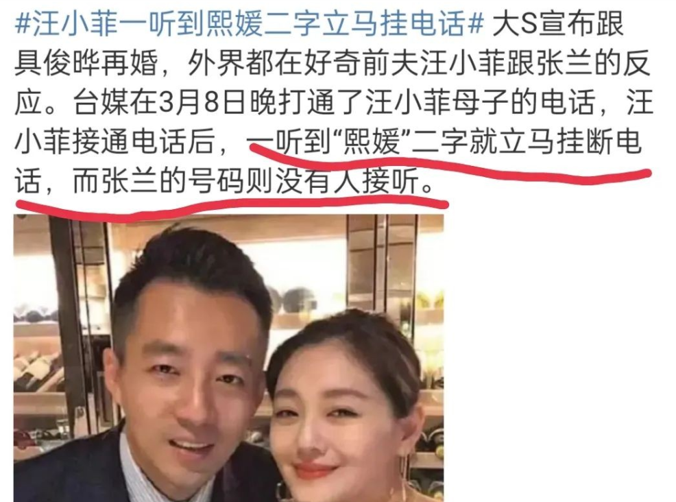 大S被曝婚后或和<a href=