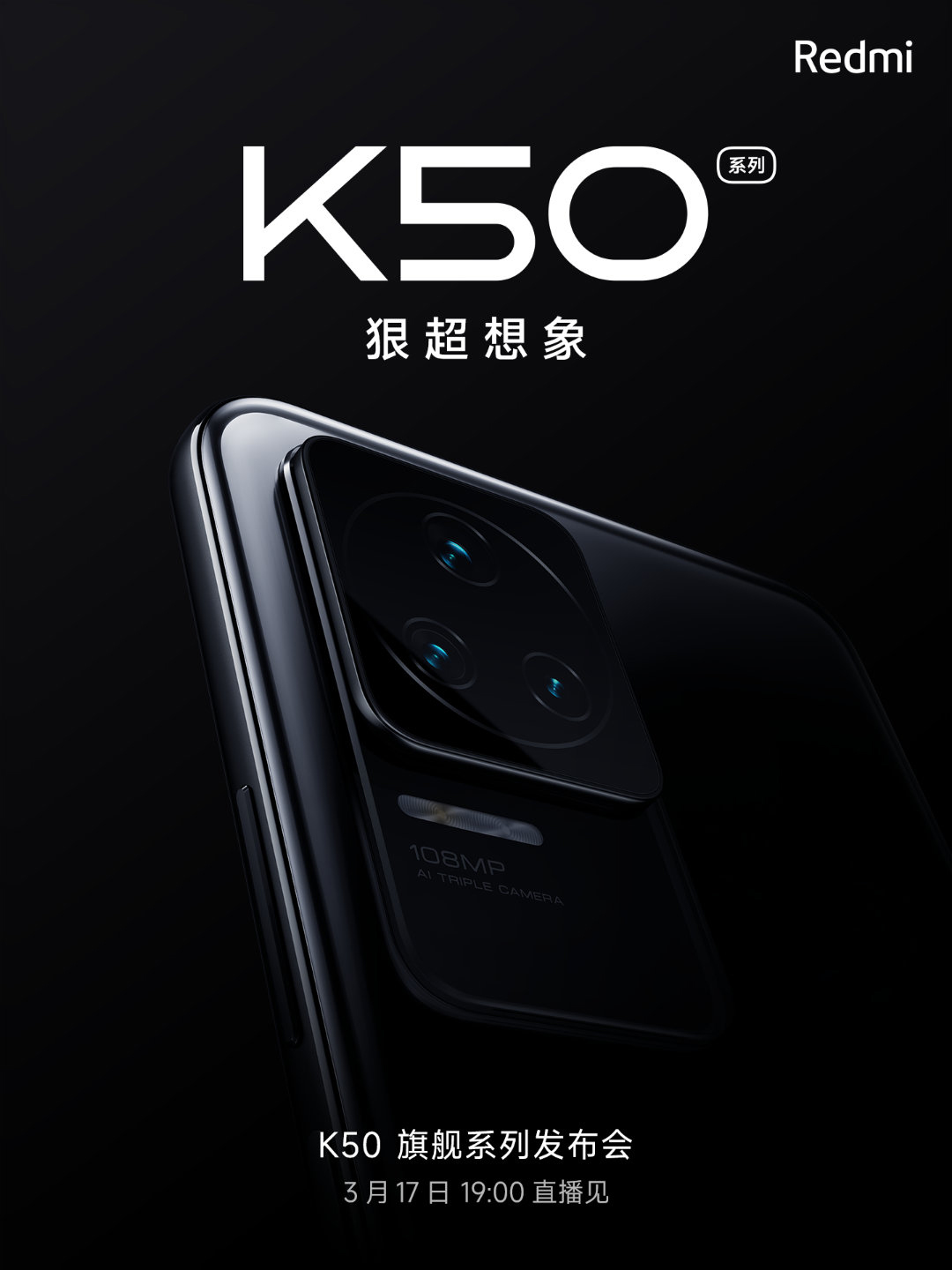 消之宝 消之宝