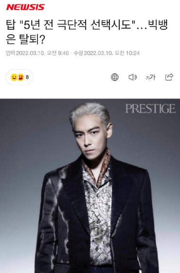 崔胜弦自曝五年前想轻生，称<a href=