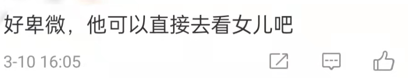 大S被曝婚后或和<a href=