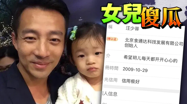 大S再婚子女成难题，汪小菲急改签名表态，若去<a href=