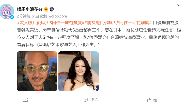 大S再婚子女成难题，汪小菲急改签名表态，若去<a href=