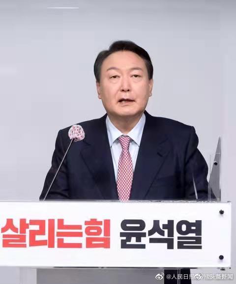 尹锡悦当选<a href=