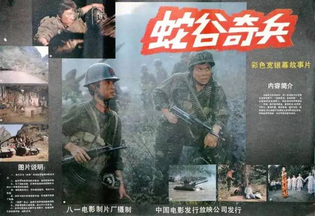 33��ǰ�ġ��߹����������ʵ�ı࣬��ʵ֤�����Ϲ���Ƭ�ĳ߶Ȳ���