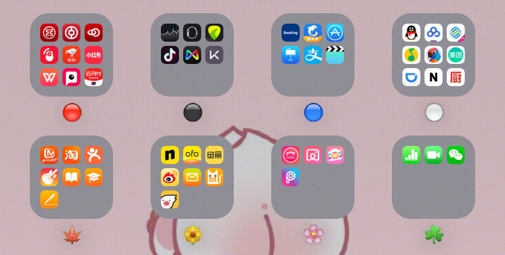 手机强迫症的十大表现,能全中的人几乎没有!最多8个休闲区蓝鸢梦想 - Www.slyday.coM 手机强迫症的十大表现,能全中的人几乎没有!最多8个休闲区蓝鸢梦想 - Www.slyday.coM