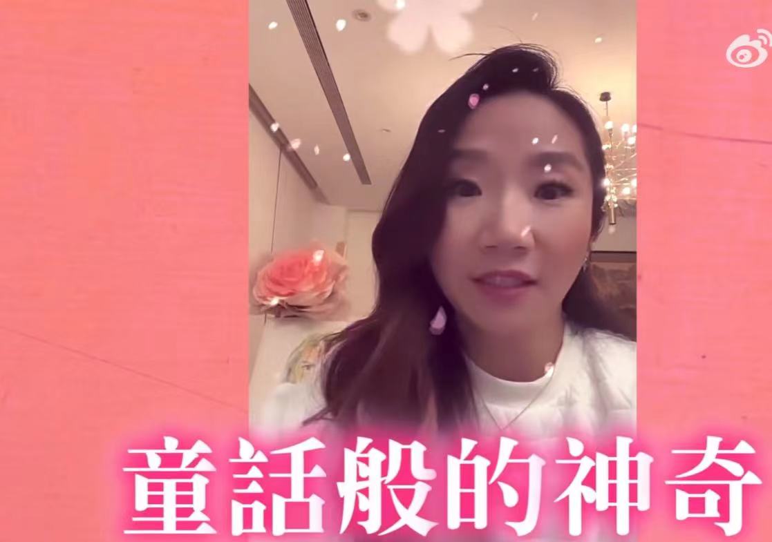 20年前大S和具俊晔同框游<a href=