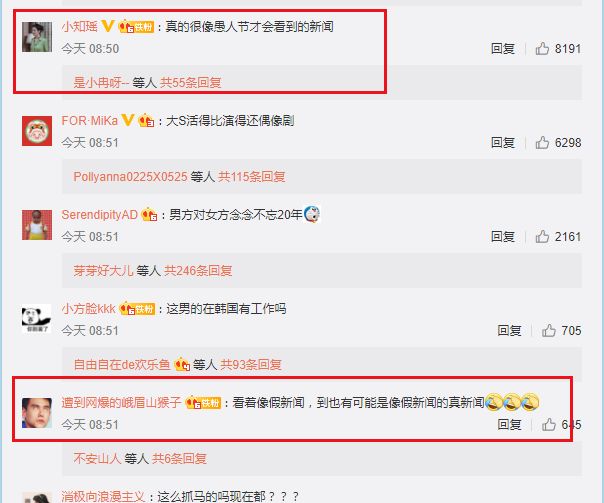 网友评大s再婚嫁<a href=