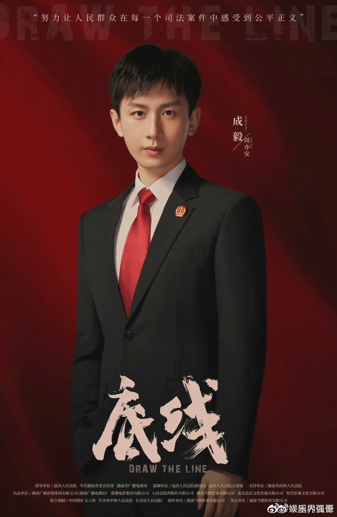 全景扫描设备