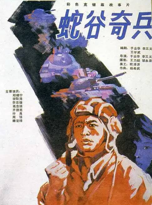 33��ǰ�ġ��߹����������ʵ�ı࣬��ʵ֤�����Ϲ���Ƭ�ĳ߶Ȳ���