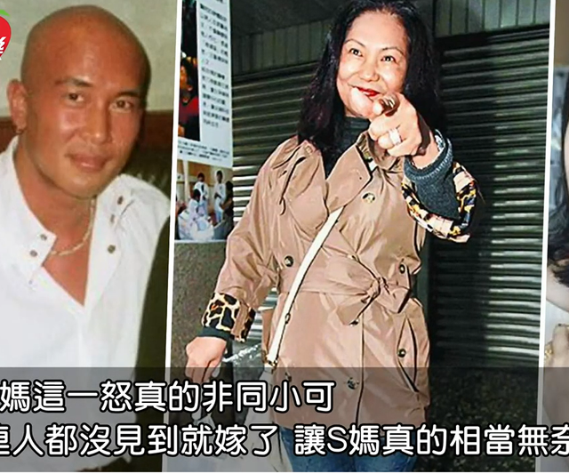 大S再婚子女成难题，汪小菲急改签名表态，若去<a href=
