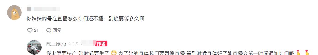 消之宝 消之宝