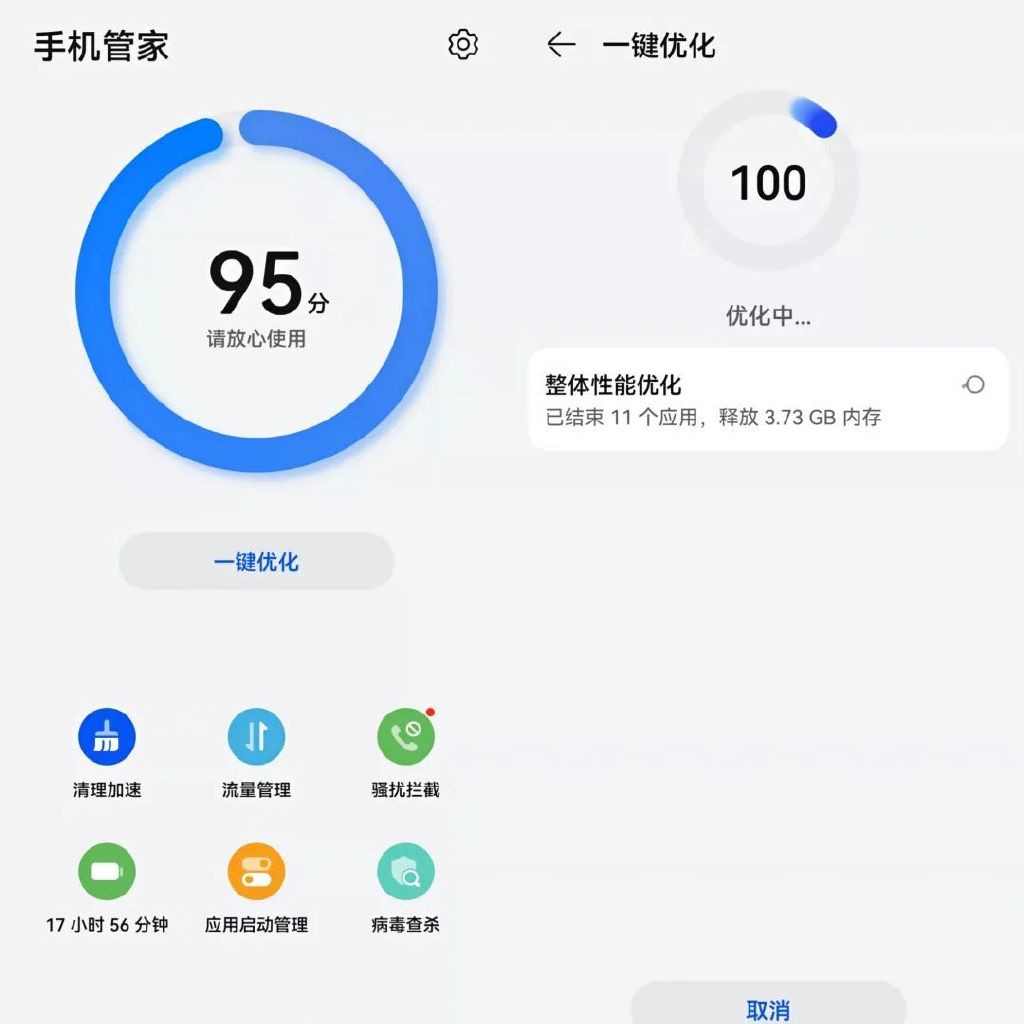 手机强迫症的十大表现,能全中的人几乎没有!最多8个休闲区蓝鸢梦想 - Www.slyday.coM 手机强迫症的十大表现,能全中的人几乎没有!最多8个休闲区蓝鸢梦想 - Www.slyday.coM