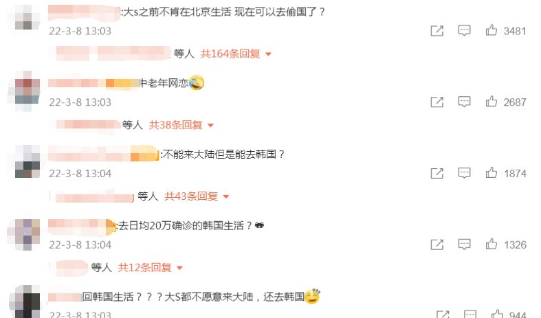 具俊晔明早抵达台湾,计划带大S回<a href=