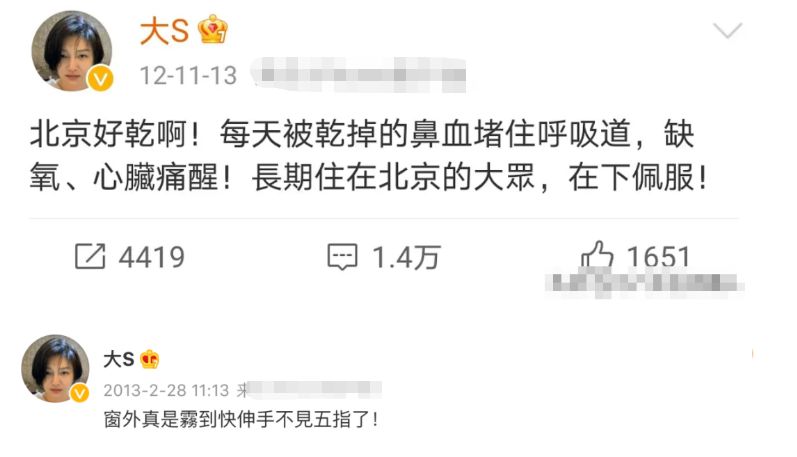 具俊晔明早抵达台湾,计划带大S回<a href=