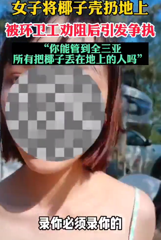 消之宝 消之宝