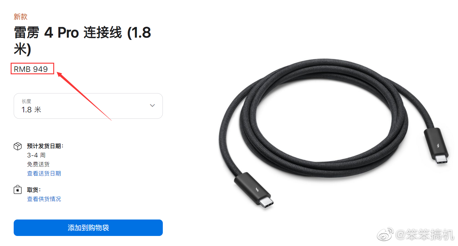 连接线价格 3ea1-161c061b07390c07fd0e433c7a4d3337.jpg