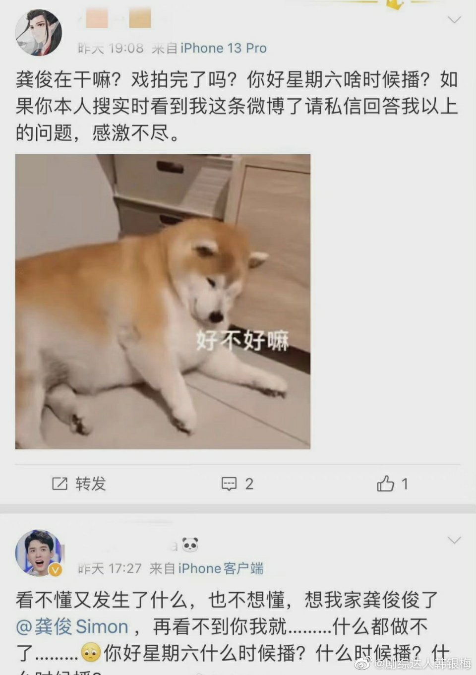 消之宝
