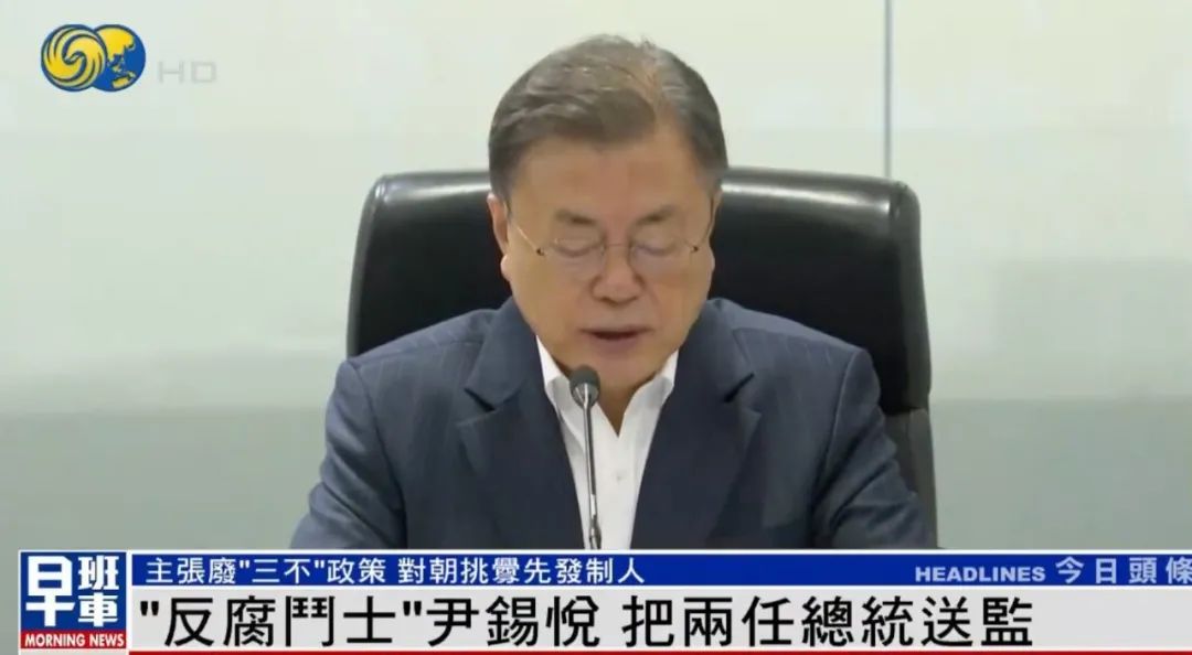 他曾把朴槿惠、李明博送进监狱，这位<a href=