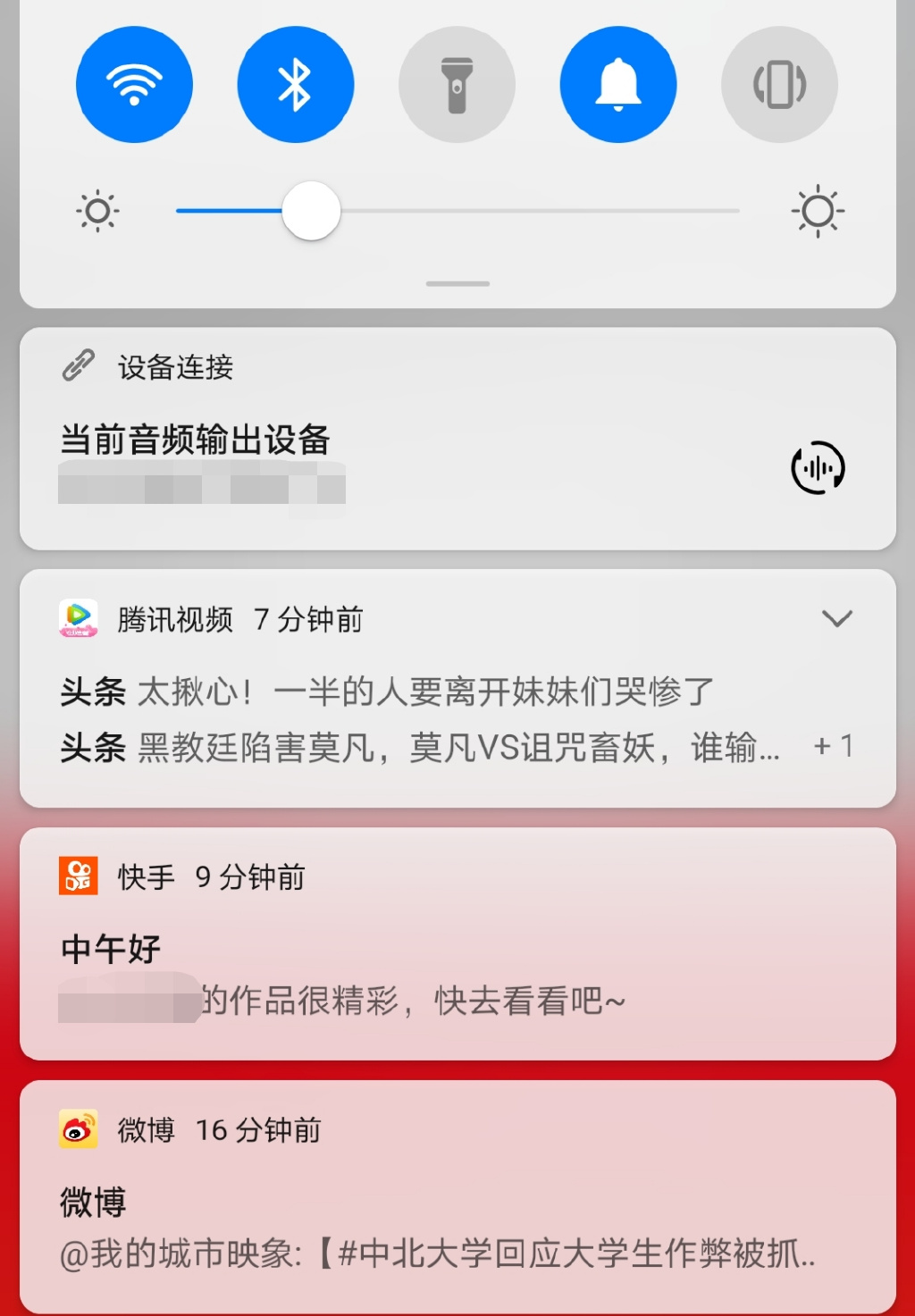 手机强迫症的十大表现,能全中的人几乎没有!最多8个休闲区蓝鸢梦想 - Www.slyday.coM 手机强迫症的十大表现,能全中的人几乎没有!最多8个休闲区蓝鸢梦想 - Www.slyday.coM