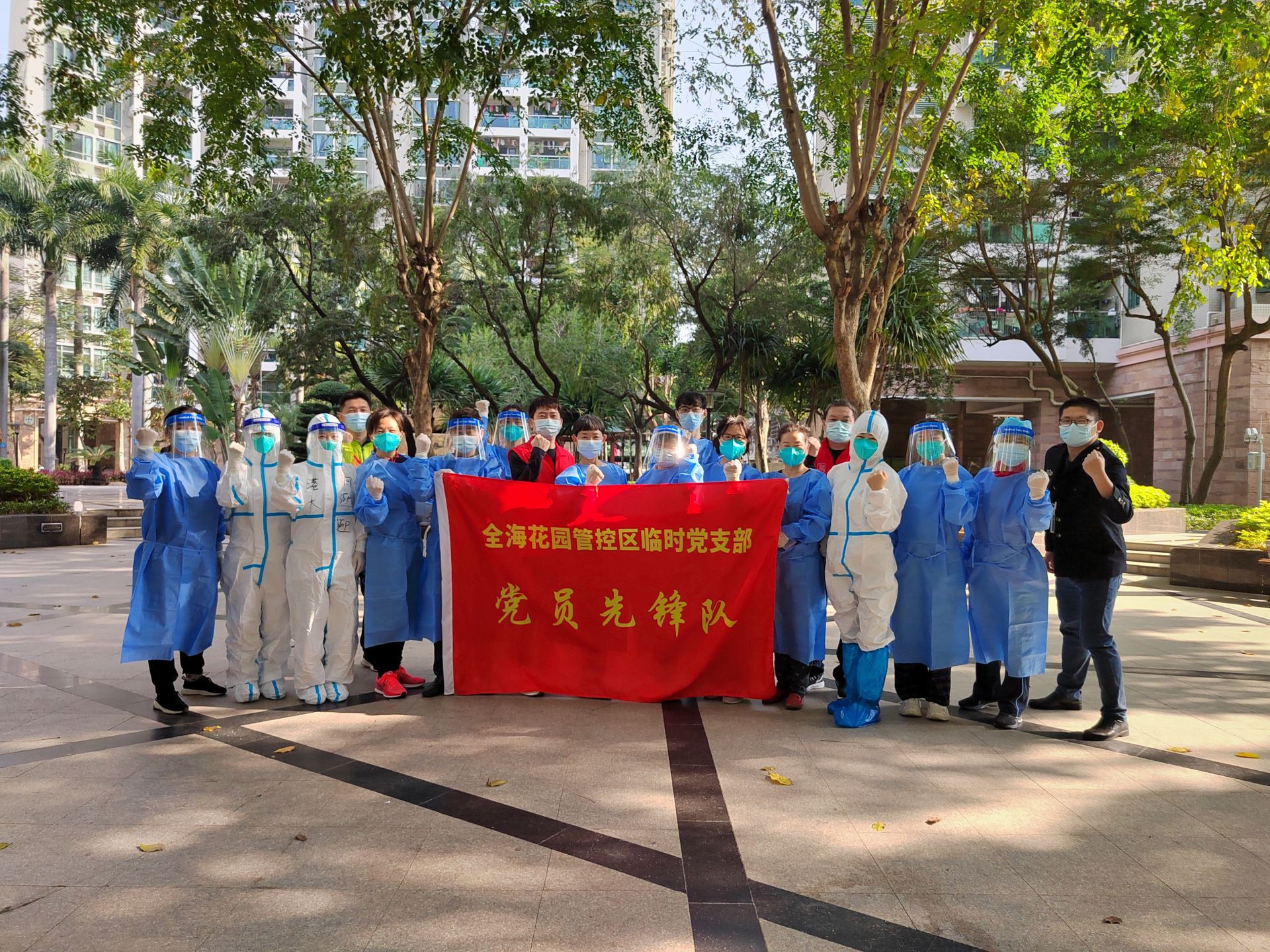 战疫20天!福田区委教育工委“前线”“后方”抗疫纪实休闲区蓝鸢梦想 - Www.slyday.coM 战疫20天!福田区委教育工委“前线”“后方”抗疫纪实休闲区蓝鸢梦想 - Www.slyday.coM