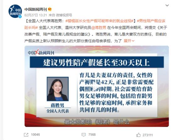 提高三孩生育意愿建议刷屏:如果生育环境更友好了,你会生三胎吗休闲区蓝鸢梦想 - Www.slyday.coM 提高三孩生育意愿建议刷屏:如果生育环境更友好了,你会生三胎吗休闲区蓝鸢梦想 - Www.slyday.coM