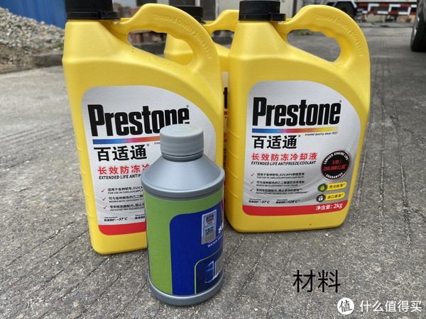 老乐风整备之更换防冻液